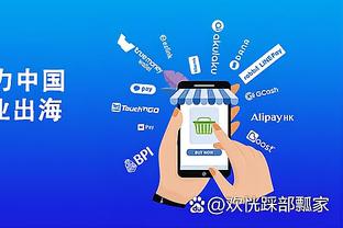 江南平台app体育在线下载